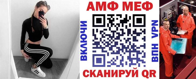 Amphetamine Розовый  Руза 