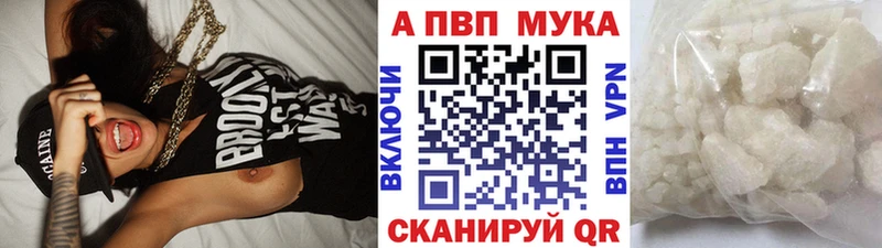 A PVP крисы CK  Руза 