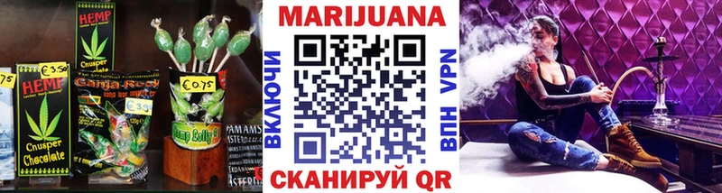 Еда ТГК конопля  MEGA зеркало  Руза 