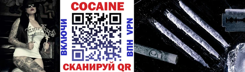 COCAIN Колумбийский  omg зеркало  Руза 