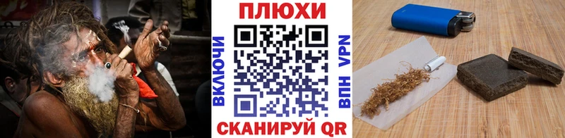 где продают наркотики  ОМГ ОМГ ссылка  ГАШ Cannabis  Руза 