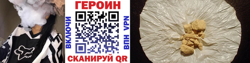 купить наркотик Руза ГЕРОИН Афган