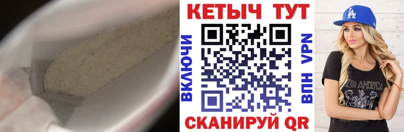 КЕТАМИН VHQ  Руза 
