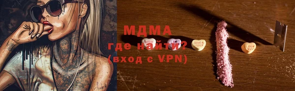 СК Абаза