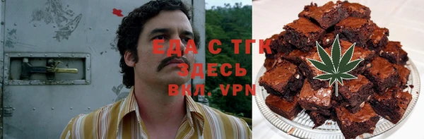 альфа пвп VHQ Абинск