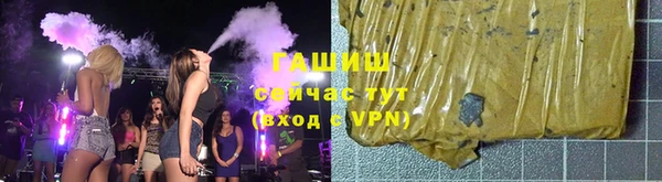 альфа пвп Покачи