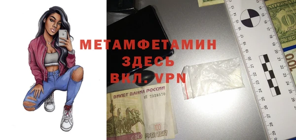альфа пвп VHQ Абинск