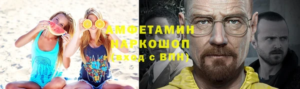 альфа пвп Покачи