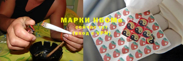 герыч Абдулино