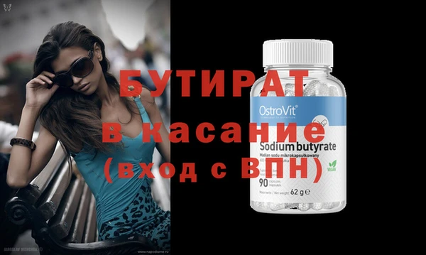 гашиш Покров