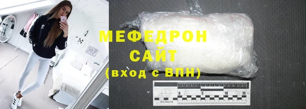 СК Абаза