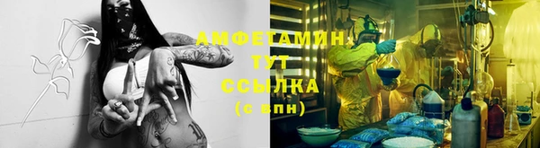 альфа пвп VHQ Абинск