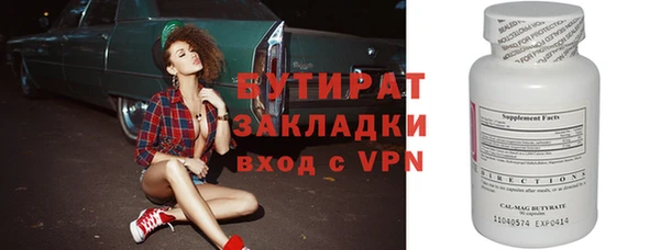 СК Абаза