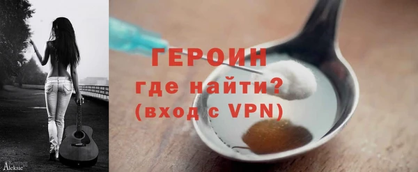 альфа пвп Покачи