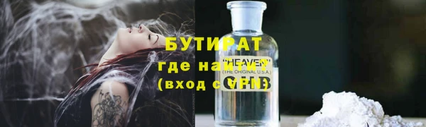 герыч Абдулино