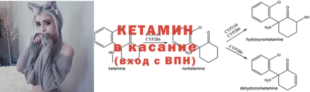 альфа пвп VHQ Абинск