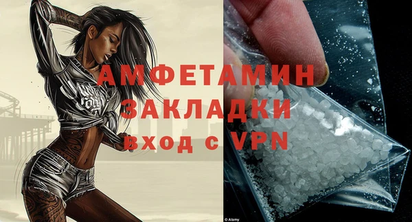 альфа пвп VHQ Абинск