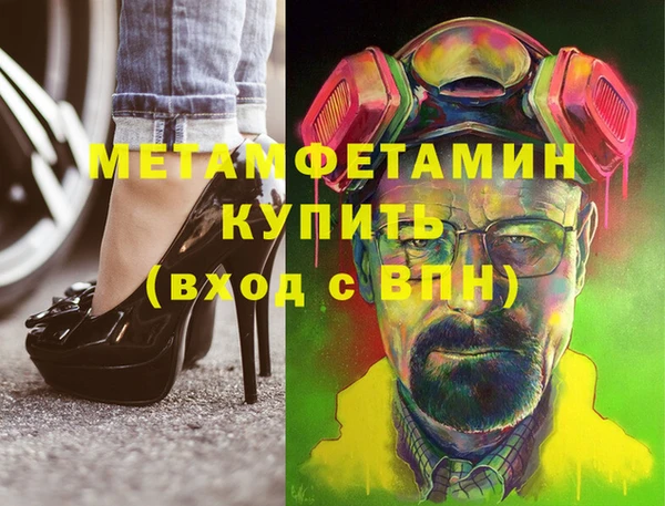 бутик Покровск