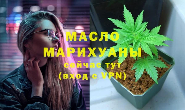 альфа пвп VHQ Абинск