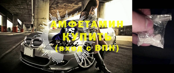бутик Покровск