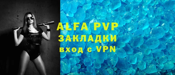 альфа пвп VHQ Абинск