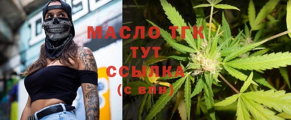 бутик Покровск