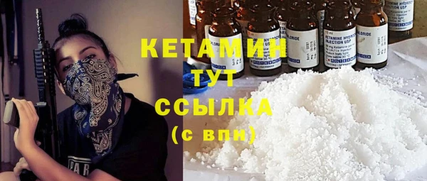 альфа пвп VHQ Абинск