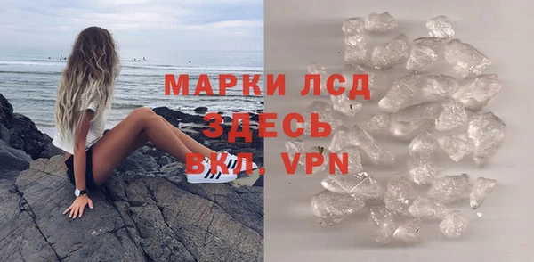 альфа пвп VHQ Абинск