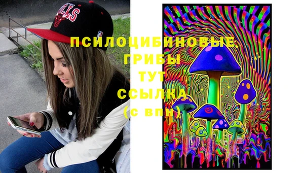 бутик Покровск