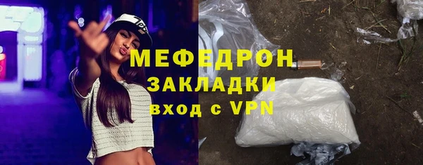 бутик Покровск