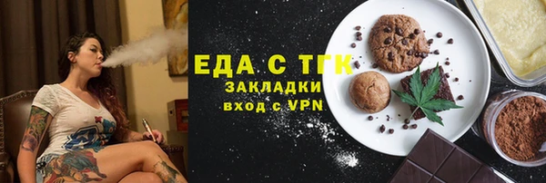 альфа пвп VHQ Абинск