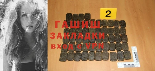 герыч Абдулино