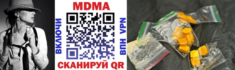 цена наркотик  Руза  МЕГА tor  MDMA VHQ 