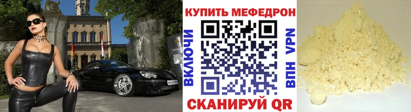 hydra как войти  Руза  МЯУ-МЯУ кристаллы  как найти наркотики 