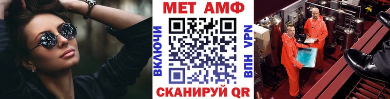 Метамфетамин Methamphetamine  ОМГ ОМГ   Руза 