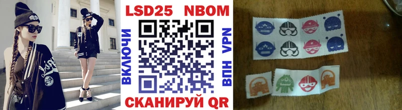 где найти   Руза  Марки 25I-NBOMe 1,8мг 